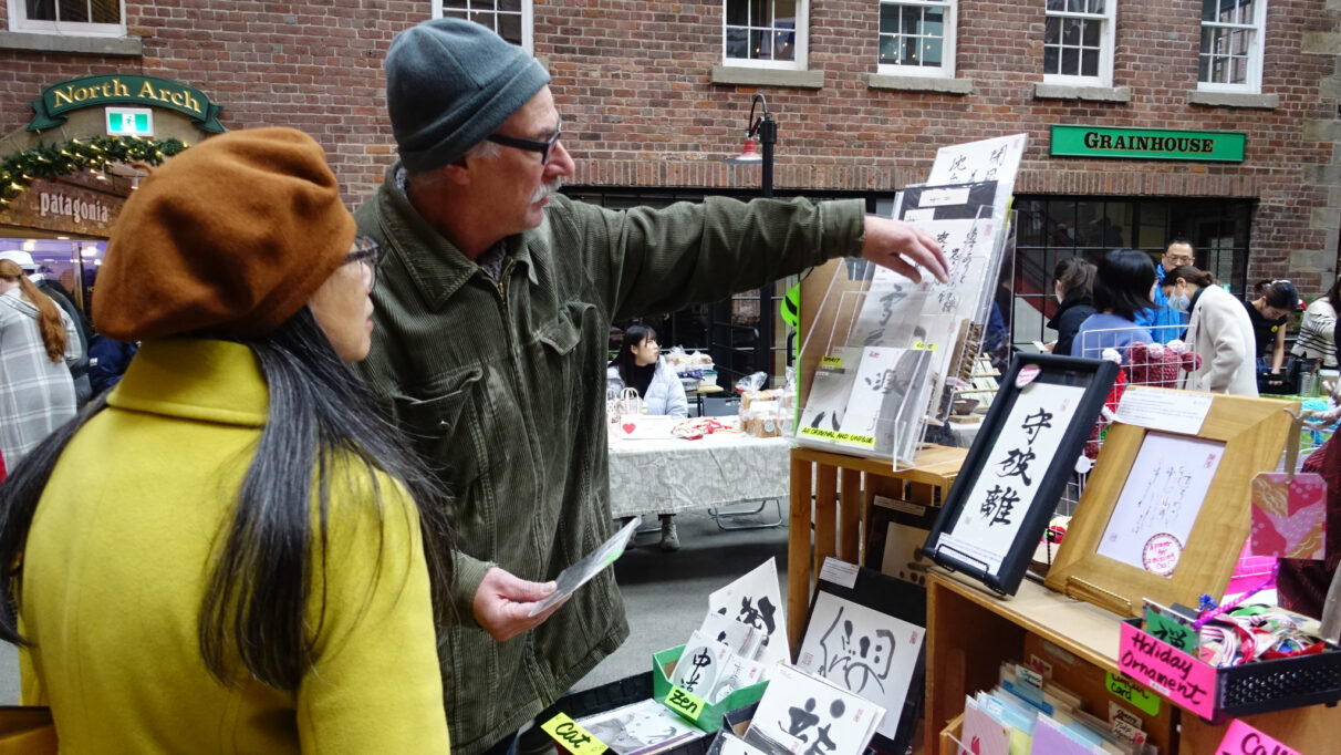visitors browsing kanji works