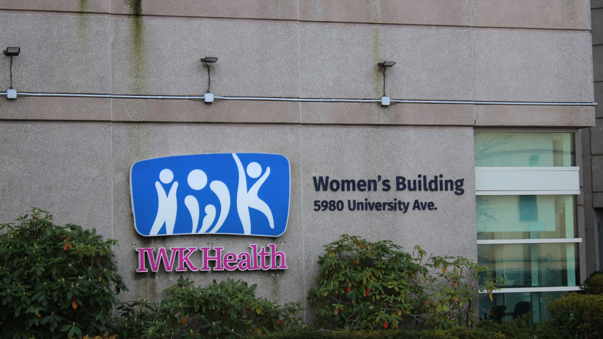 Photo of the IWK Women's Building exterior.